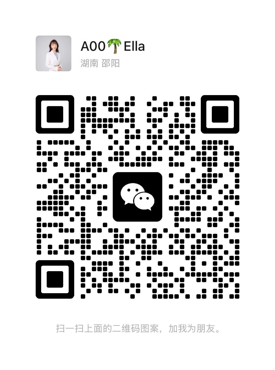 WeChat QR Code